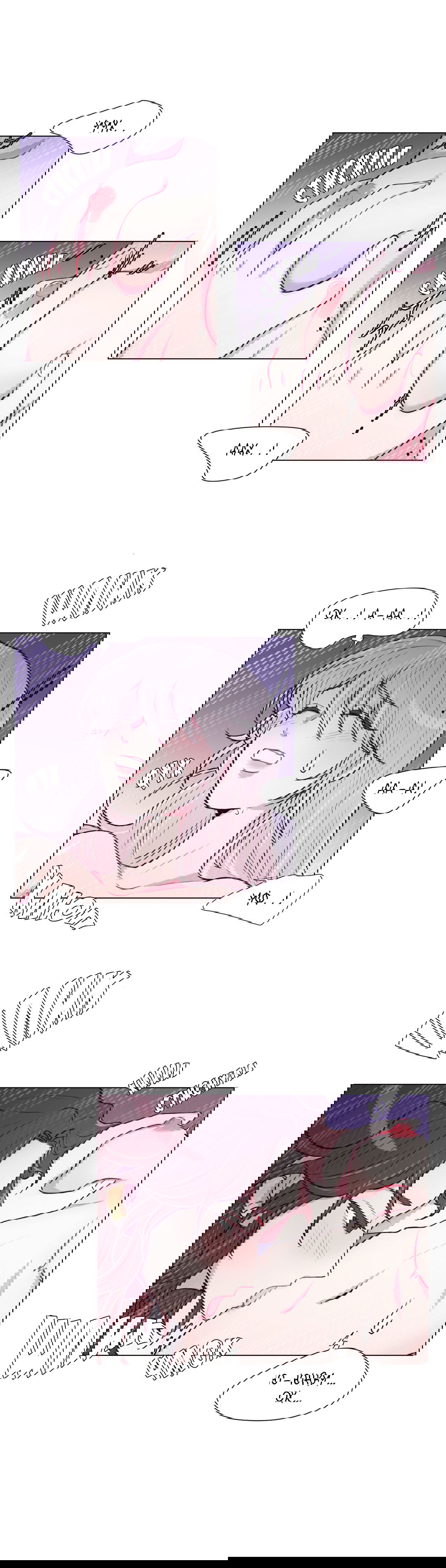 Манга Лунный сад - Глава 29 Страница 2