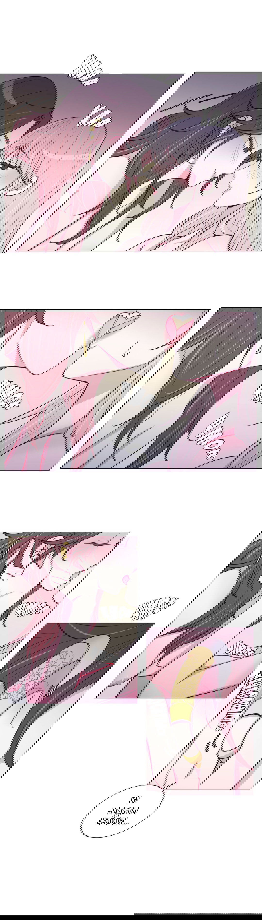 Манга Лунный сад - Глава 29 Страница 4