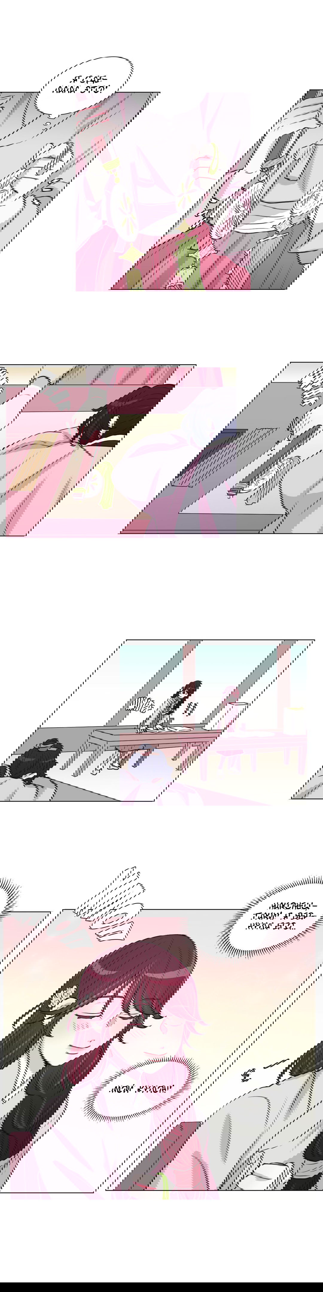 Манга Лунный сад - Глава 29 Страница 17