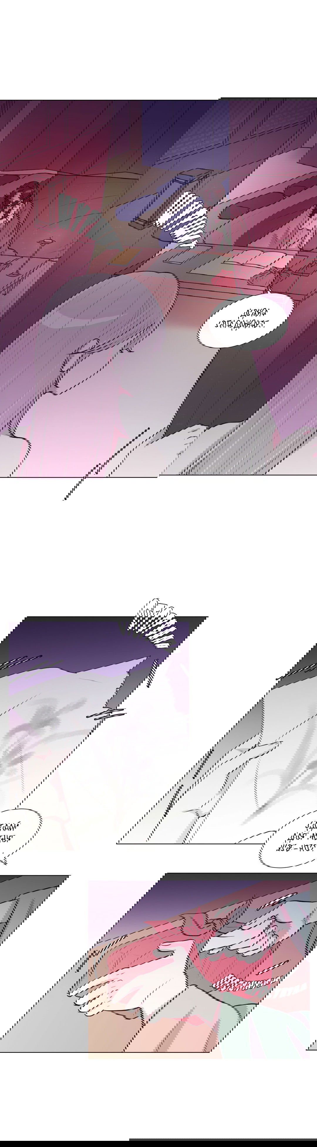 Манга Лунный сад - Глава 28 Страница 18