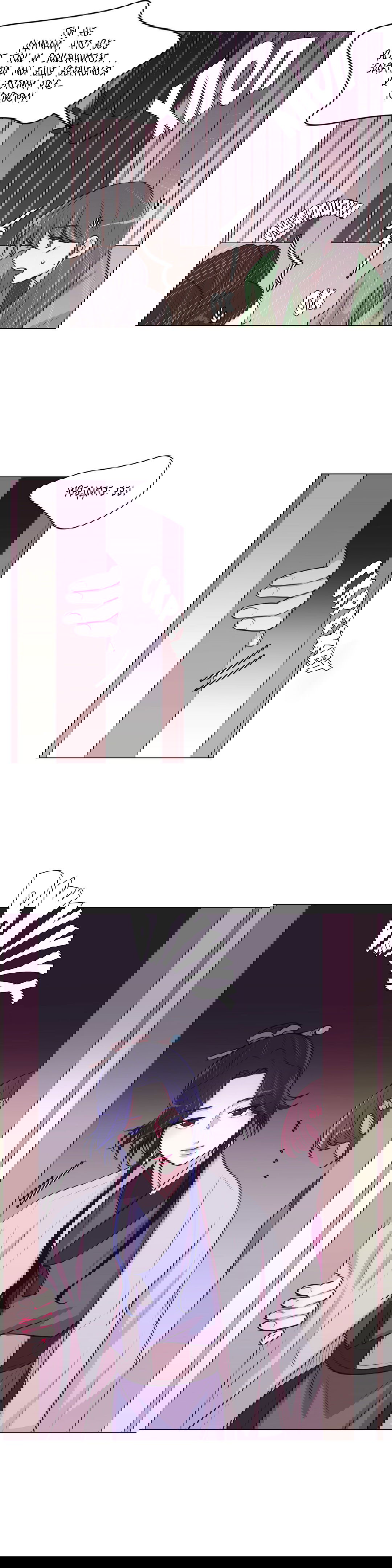 Манга Лунный сад - Глава 28 Страница 2