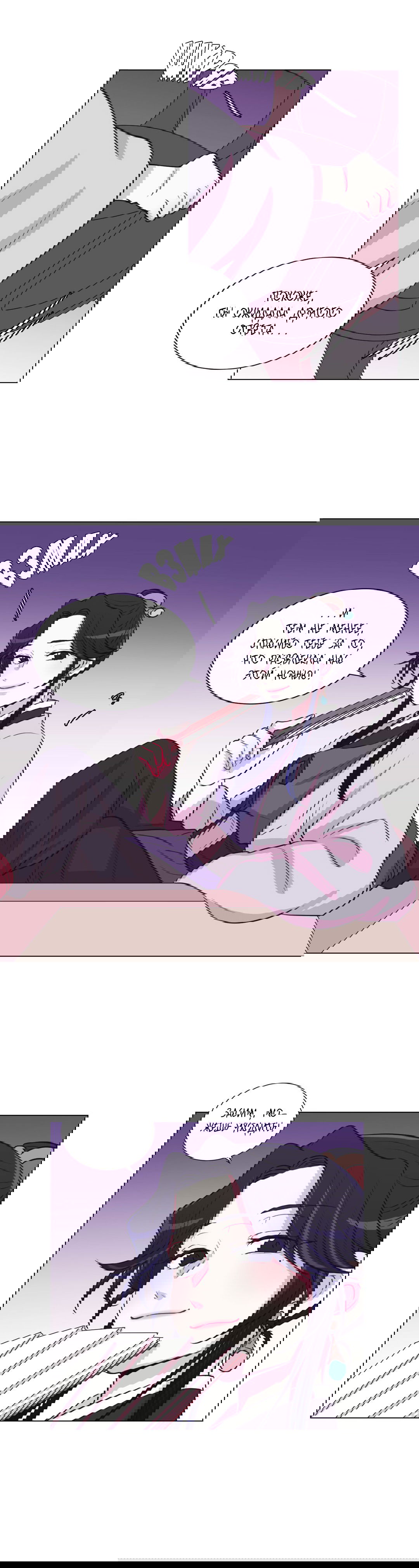 Манга Лунный сад - Глава 28 Страница 15