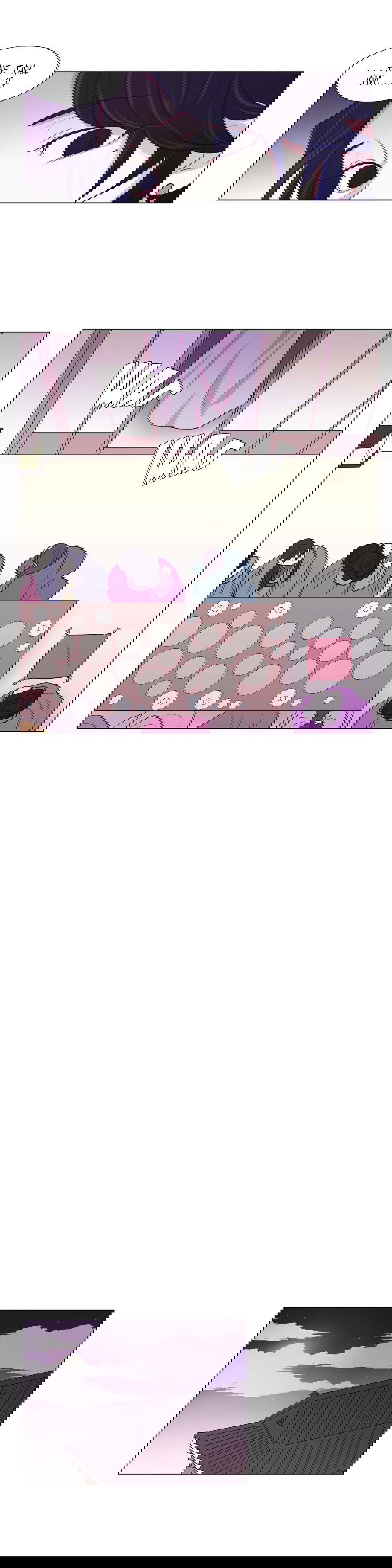 Манга Лунный сад - Глава 28 Страница 7