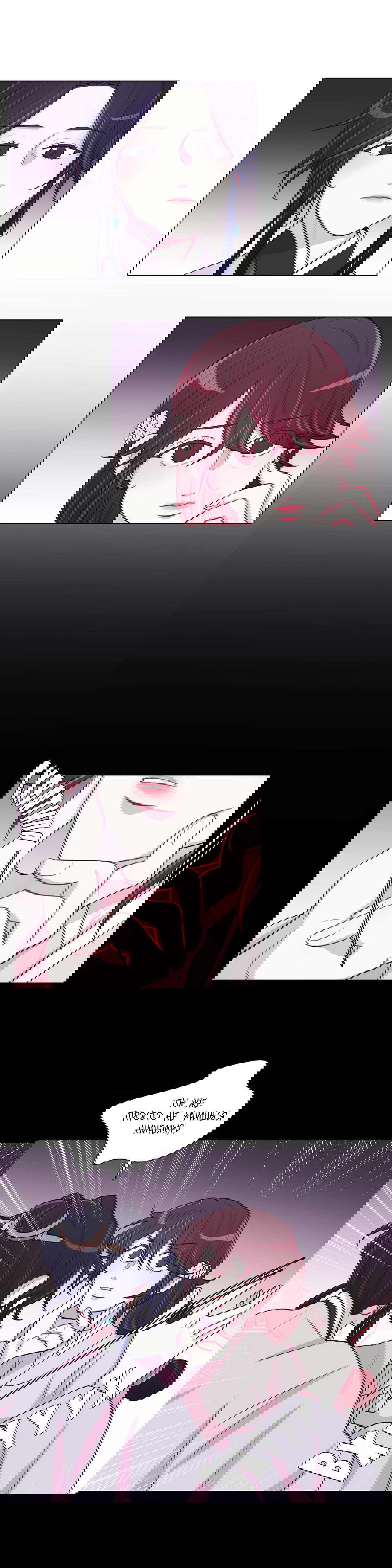 Манга Лунный сад - Глава 28 Страница 9