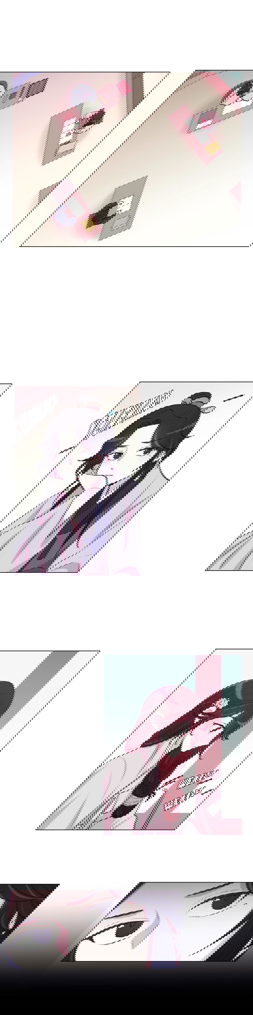 Манга Лунный сад - Глава 27 Страница 5