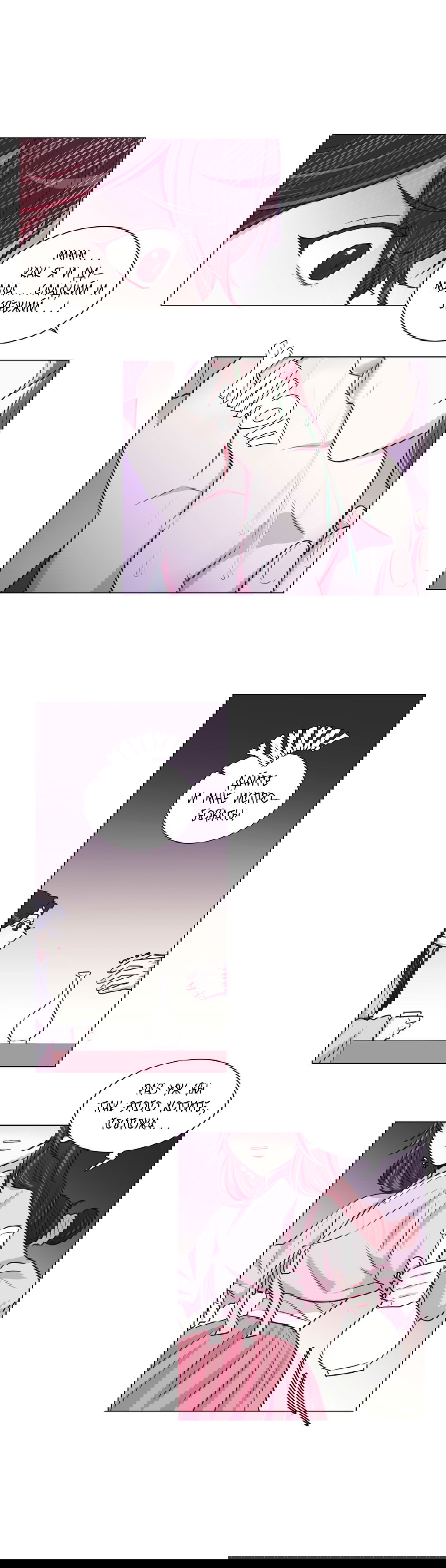 Манга Лунный сад - Глава 27 Страница 16