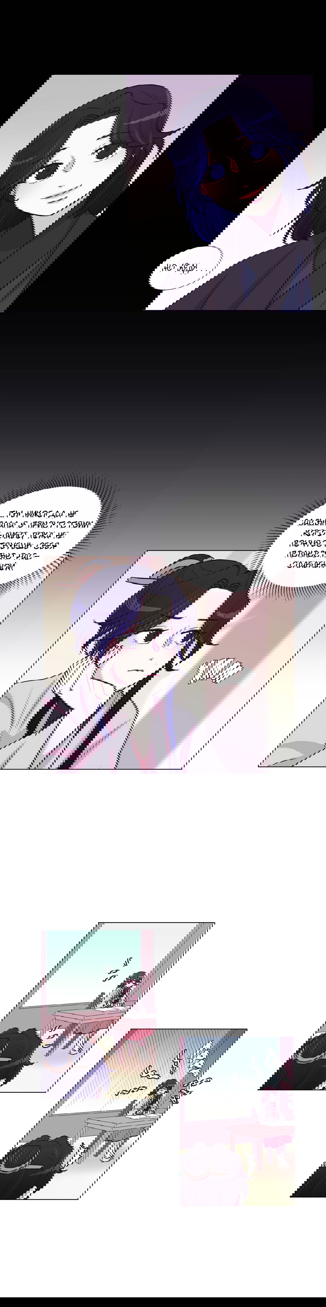 Манга Лунный сад - Глава 27 Страница 7