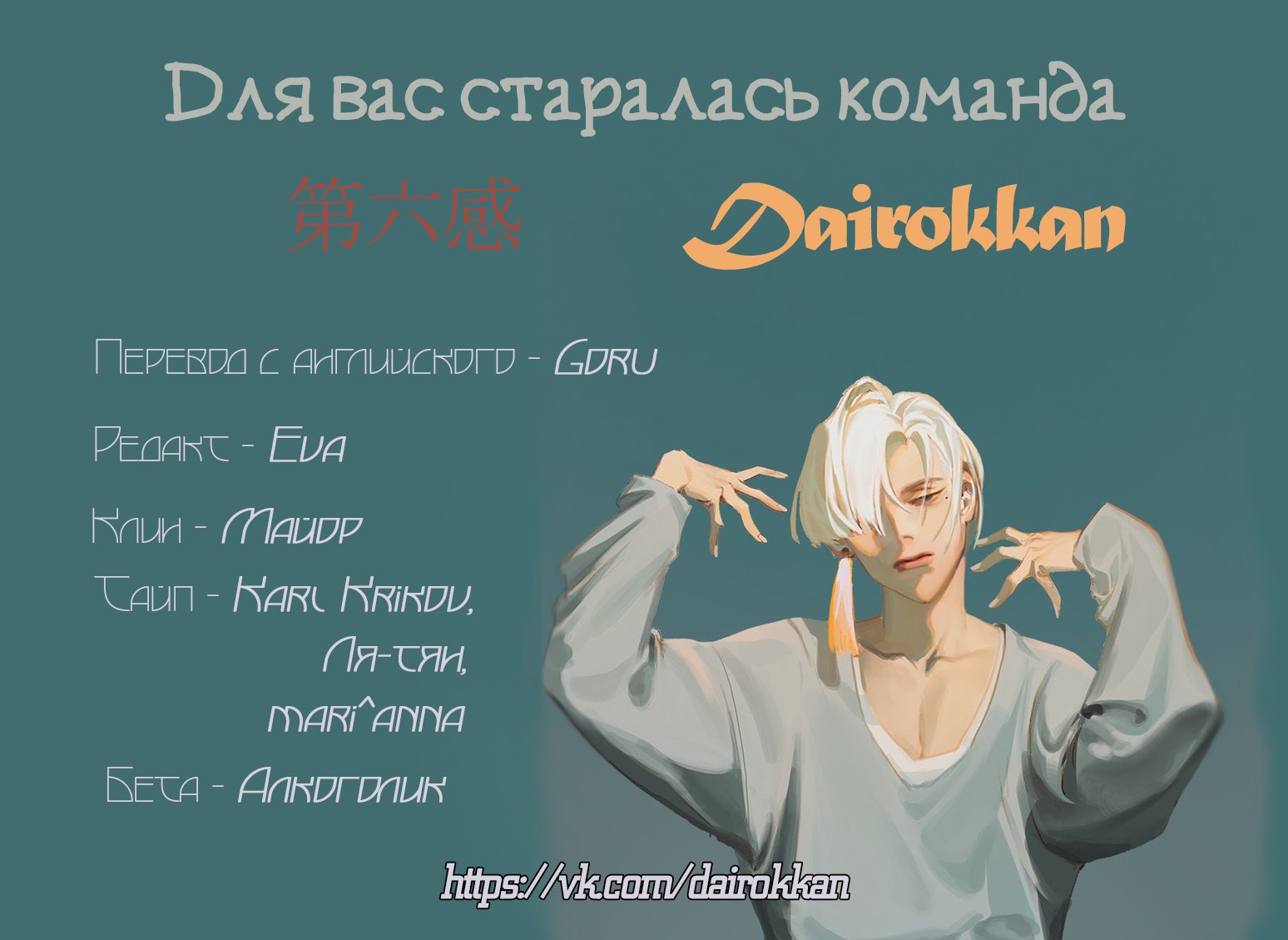 Манга Неряшливый собственник - Глава 23 Страница 34