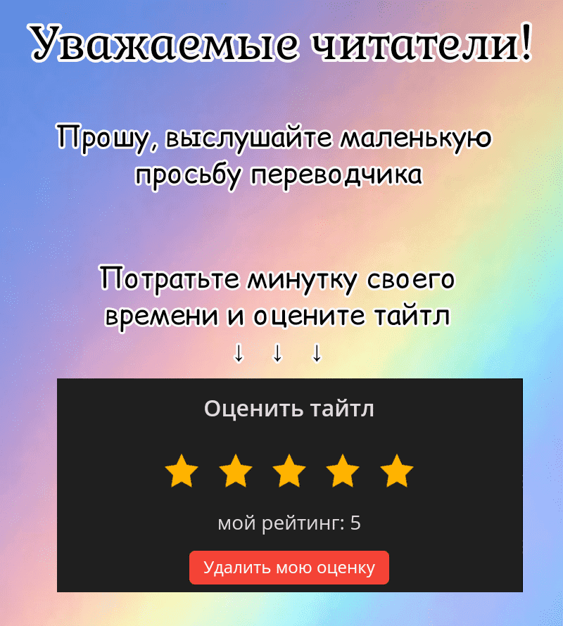 Манга К несчастью повезло - Глава 0 Страница 1