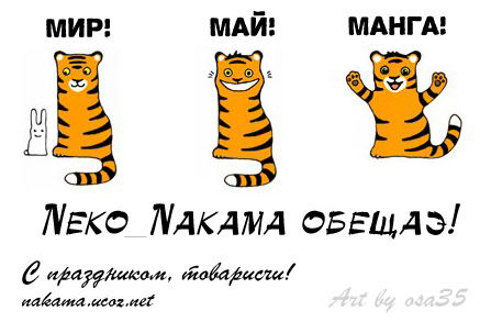 Манга Игрушка с печалью - Глава 1 Страница 32