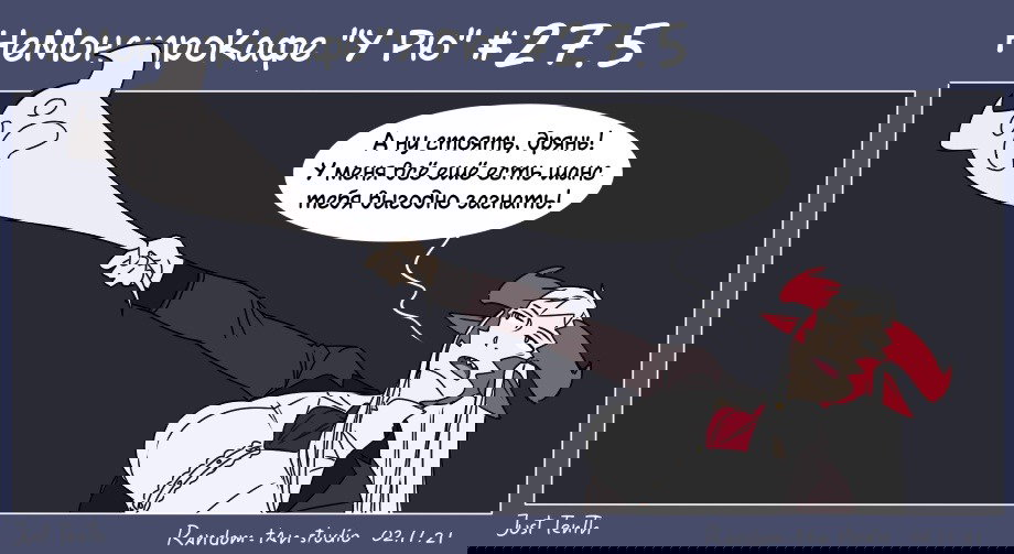 Манга Кафе «У Рю» - Глава 27.5 Страница 1