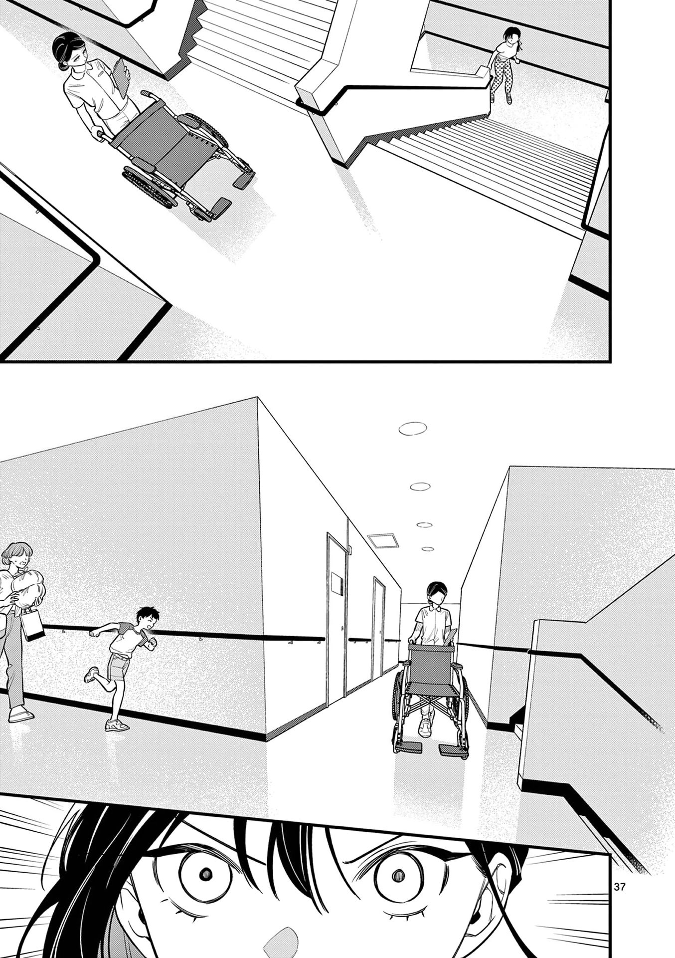 Манга Лгунья Сацуки может видеть смерть - Глава 84 Страница 37