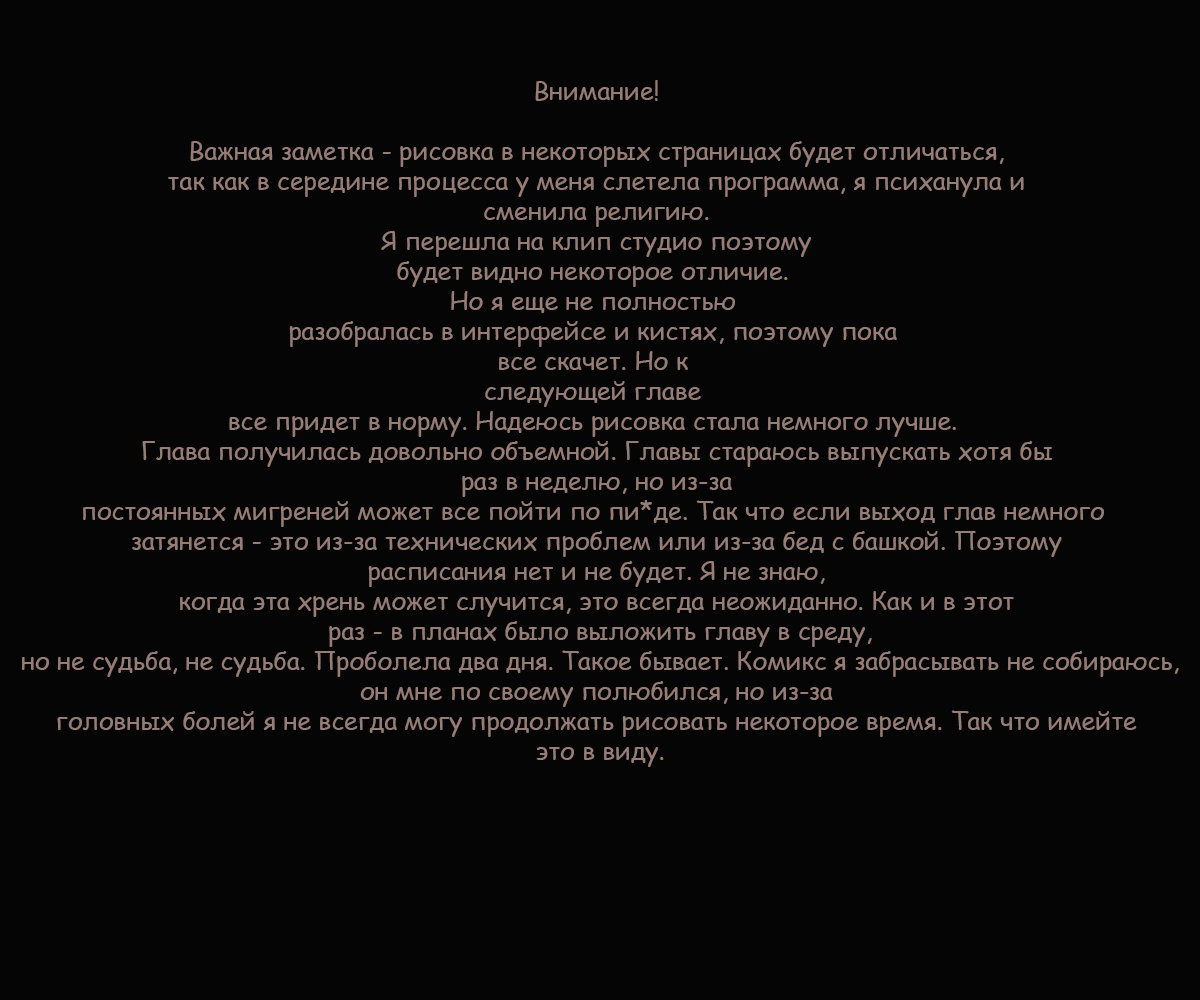 Манга Последний вампир - Глава 10 Страница 1