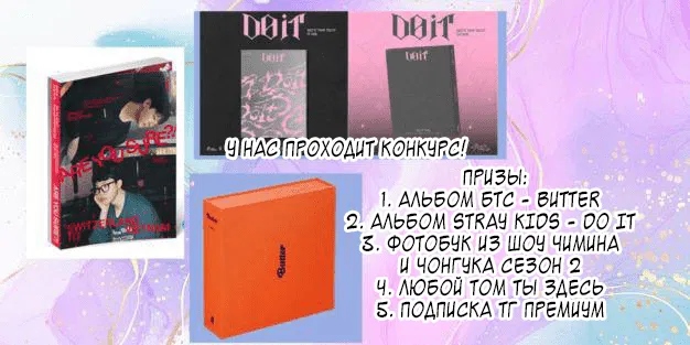 Манга Сладкий писк омеги - Глава 5 Страница 2