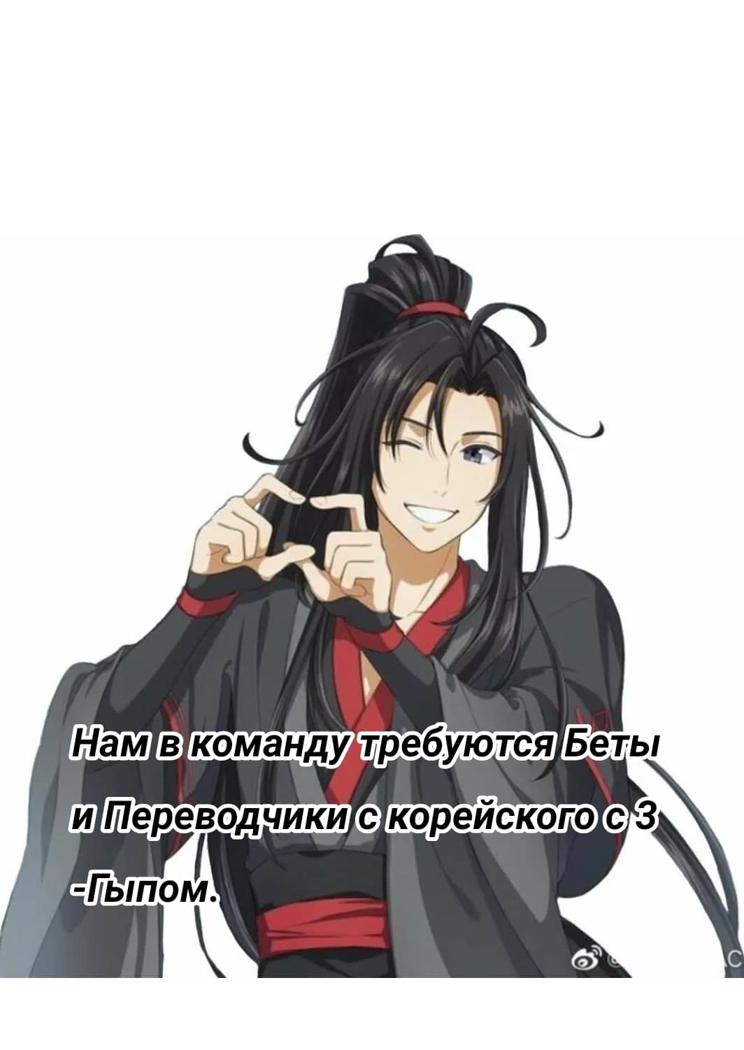 Манга Сладкий писк омеги - Глава 4 Страница 36