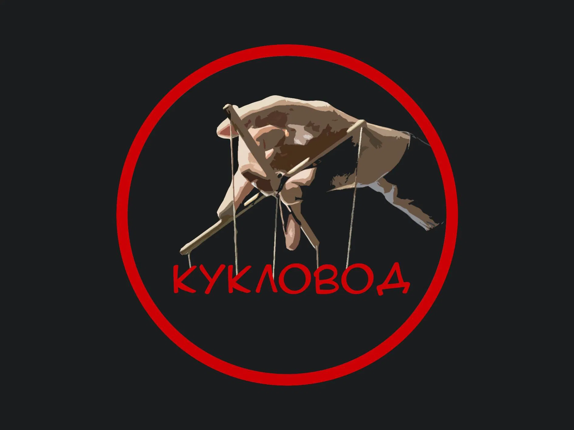 Манга Моя жизнь в роли собаки Инукай-сан - Глава 26 Страница 18