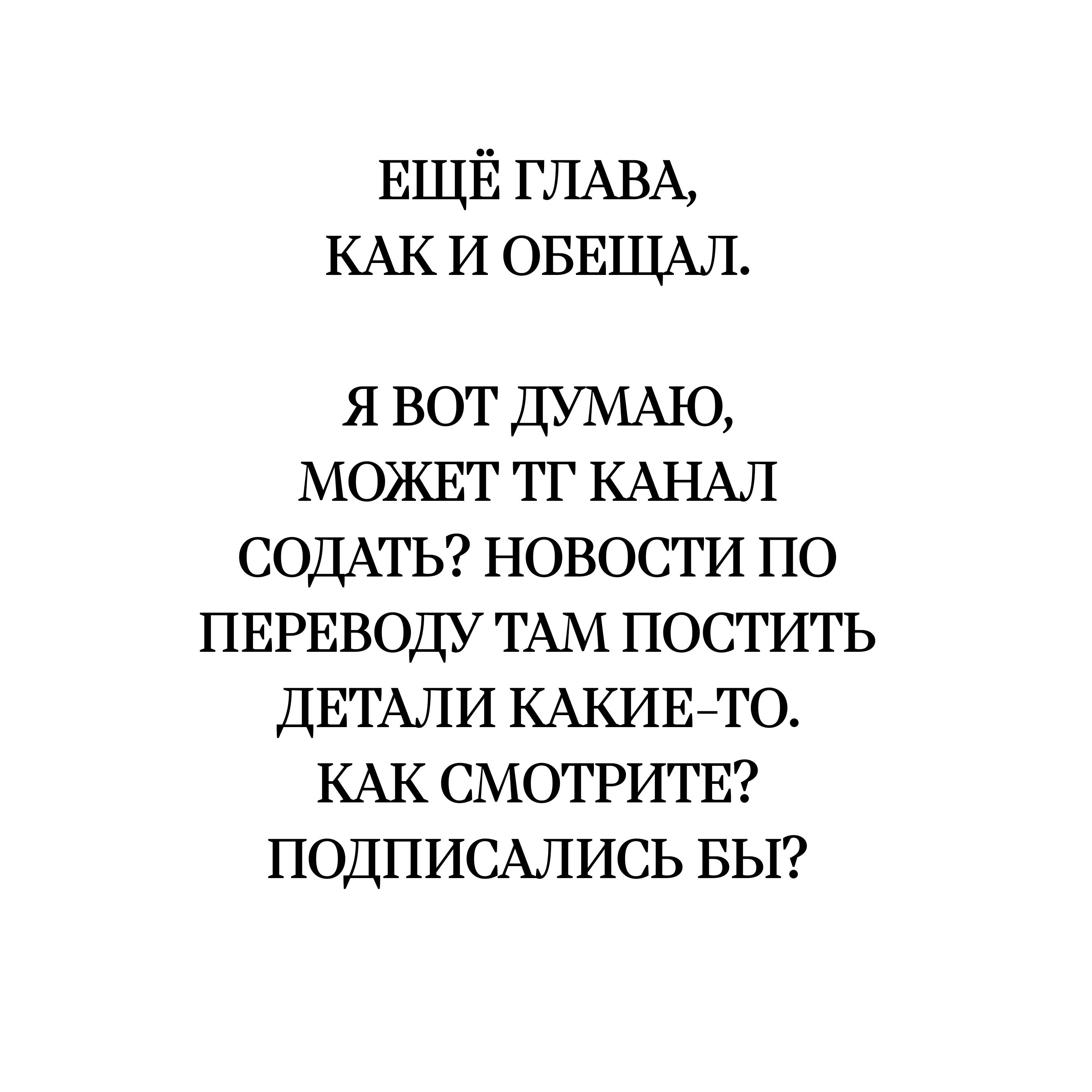 Манга Моя жизнь в роли собаки Инукай-сан - Глава 51 Страница 18
