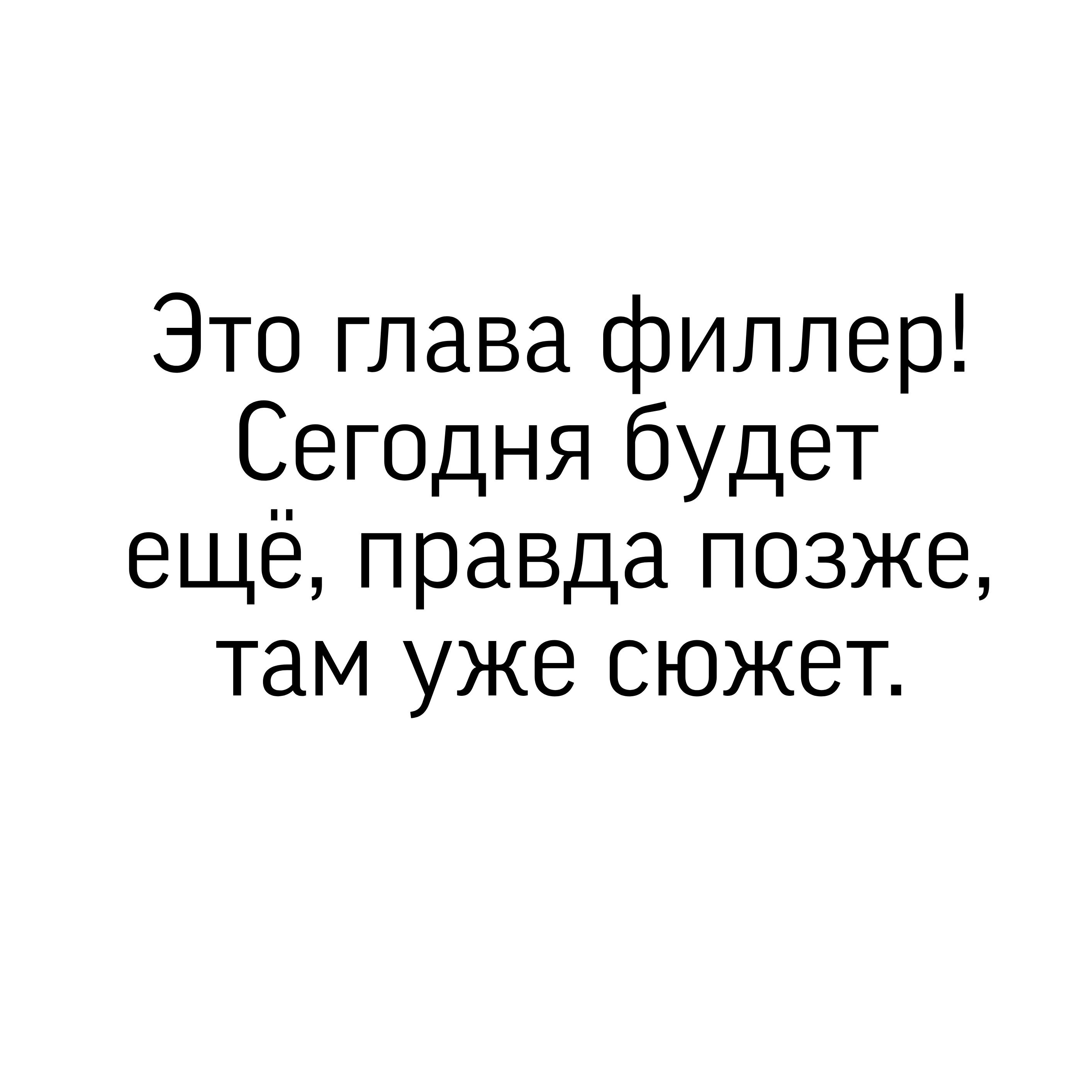 Манга Моя жизнь в роли собаки Инукай-сан - Глава 50.5 Страница 1