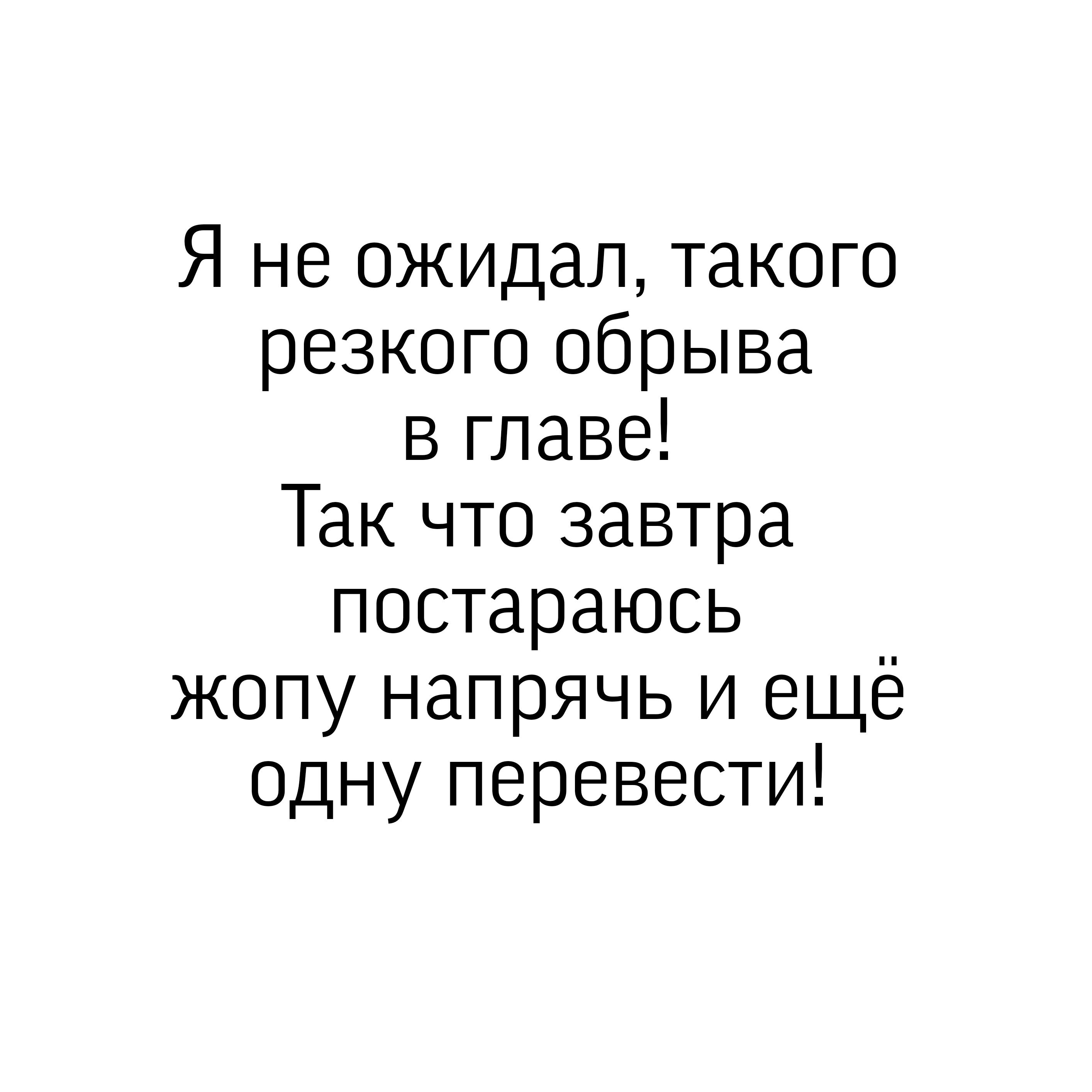 Манга Моя жизнь в роли собаки Инукай-сан - Глава 49 Страница 17