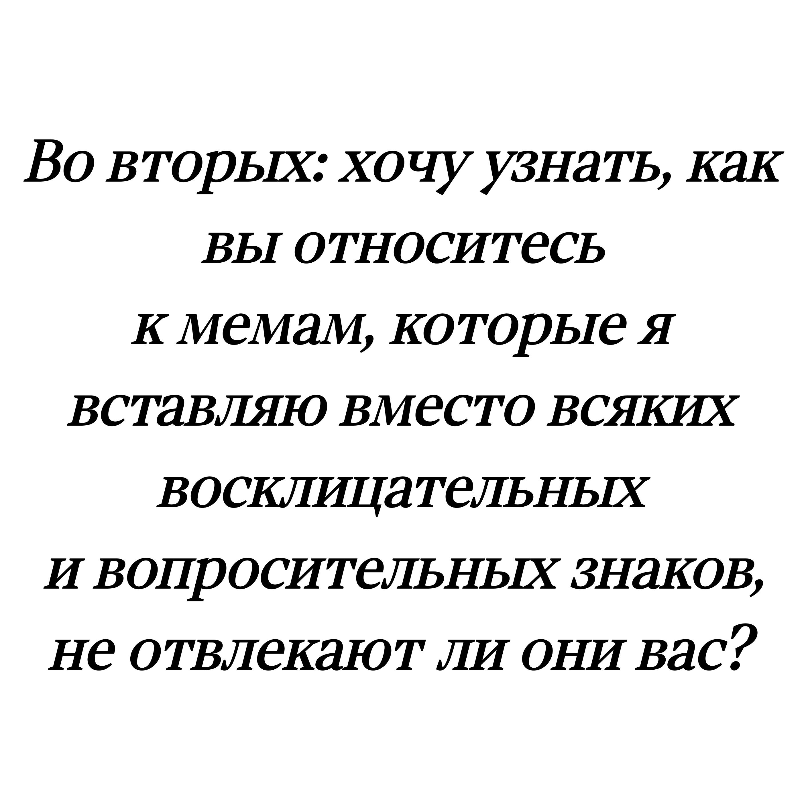 Манга Моя жизнь в роли собаки Инукай-сан - Глава 47 Страница 19