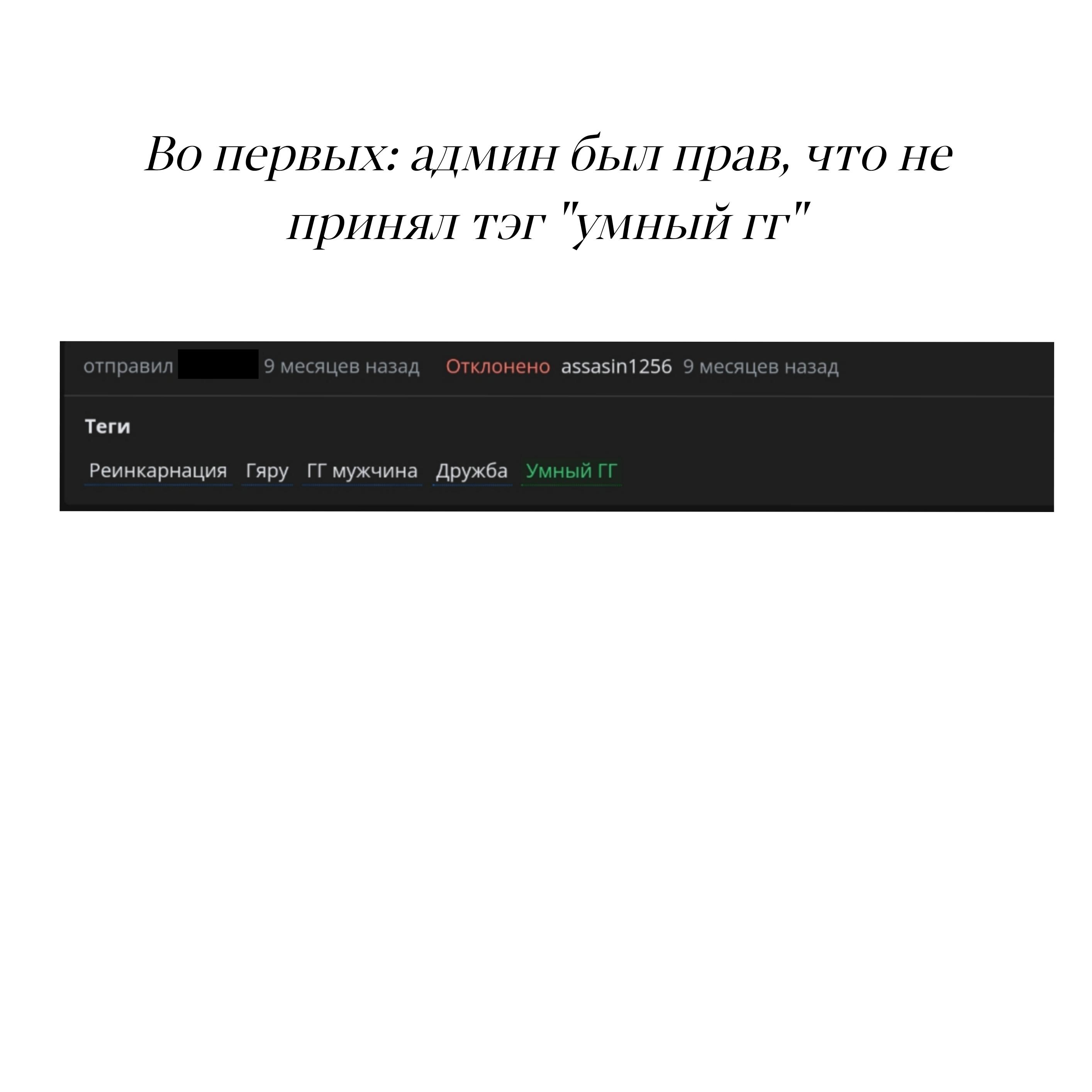 Манга Моя жизнь в роли собаки Инукай-сан - Глава 47 Страница 18