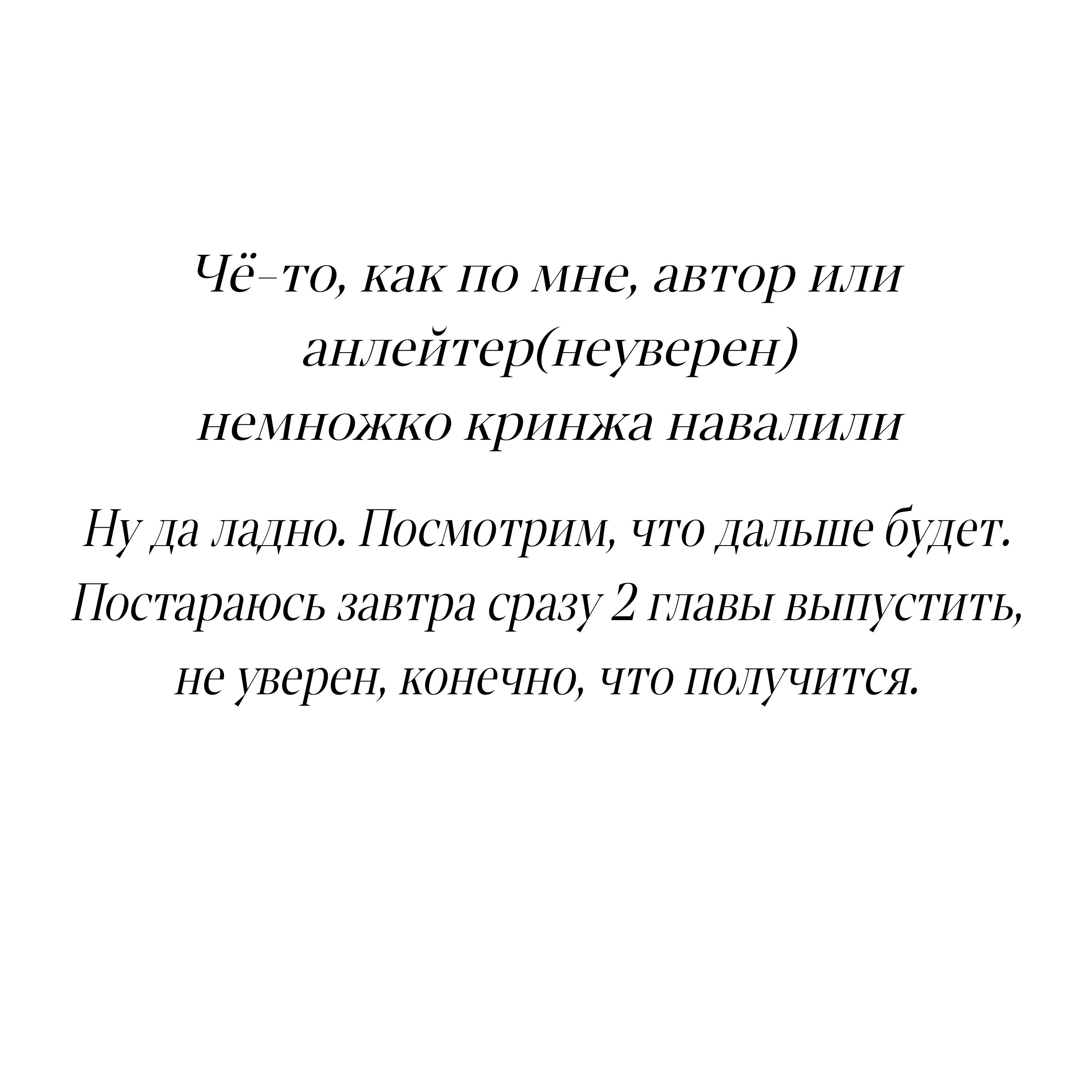 Манга Моя жизнь в роли собаки Инукай-сан - Глава 45 Страница 18