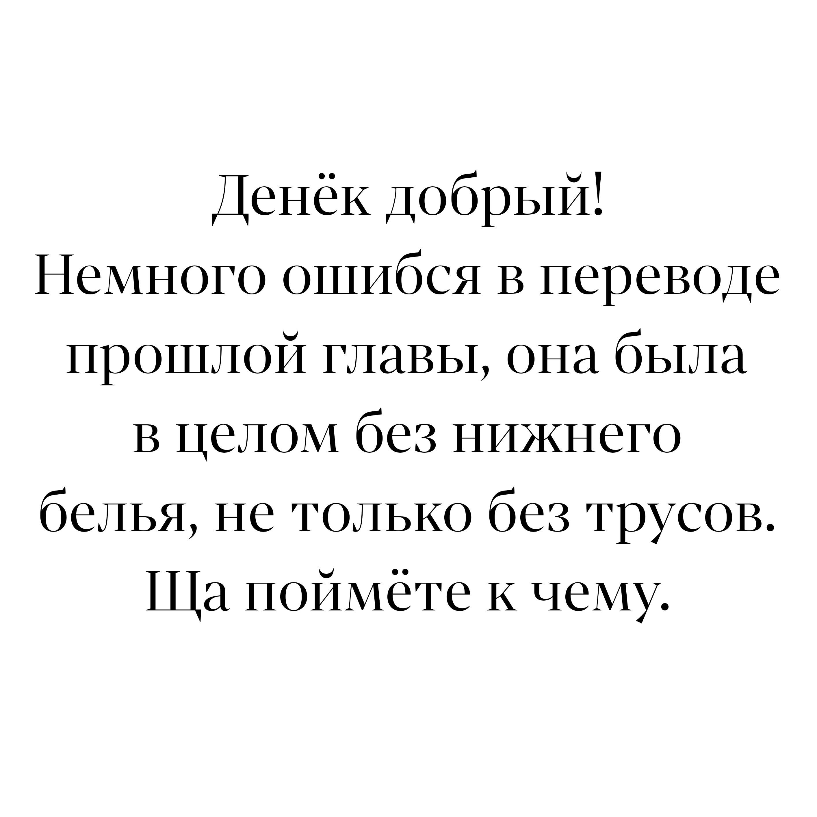 Манга Моя жизнь в роли собаки Инукай-сан - Глава 53 Страница 1