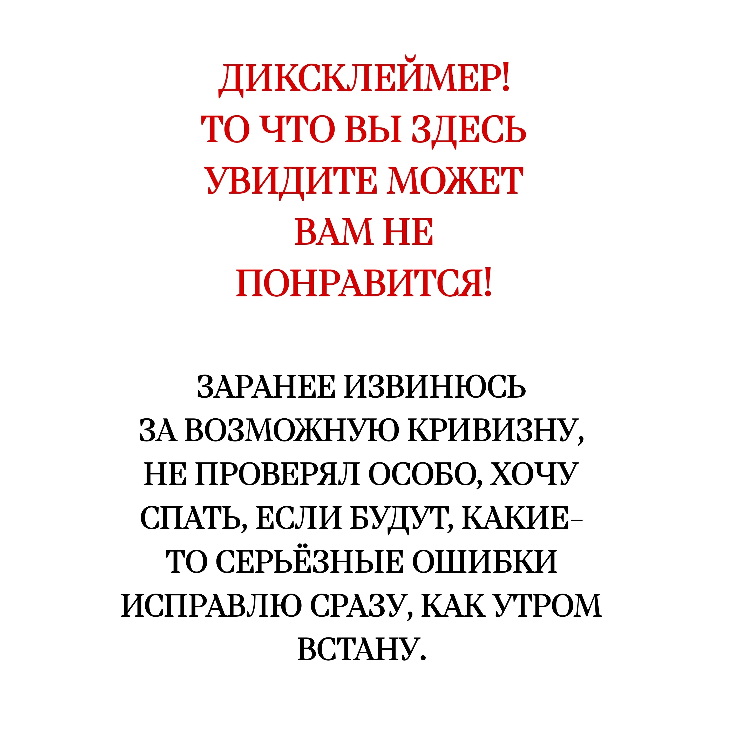 Манга Моя жизнь в роли собаки Инукай-сан - Глава 65 Страница 1