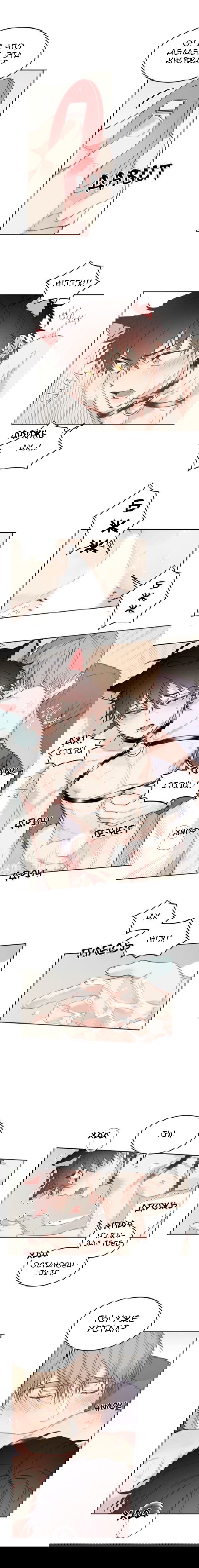 Манга Хозяин О Воля - Глава 30 Страница 7