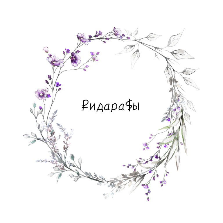 Манга Хозяин О Воля - Глава 14 Страница 10
