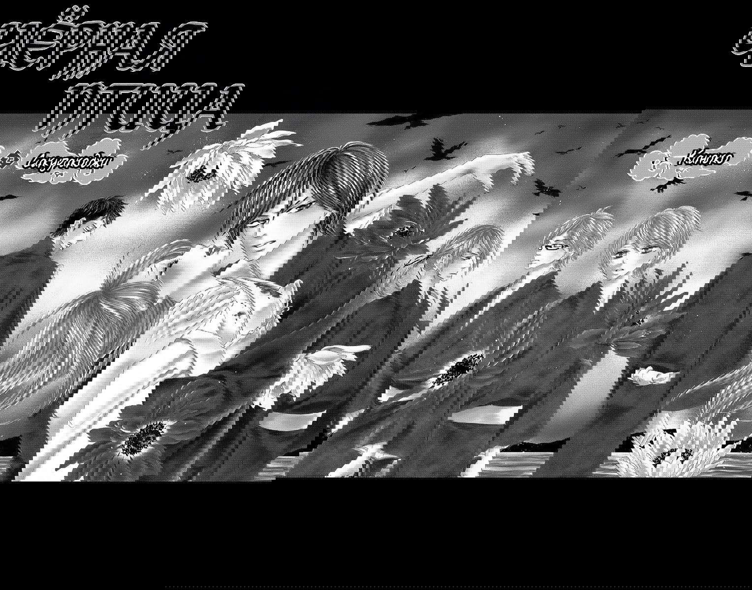 Манга Чёрная птица - Глава 72 Страница 1