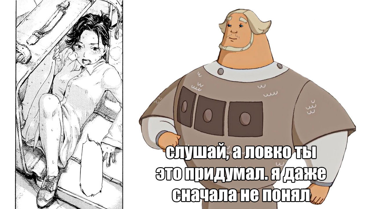 Манга Маньчжурский опиумный отряд - Глава 17 Страница 22