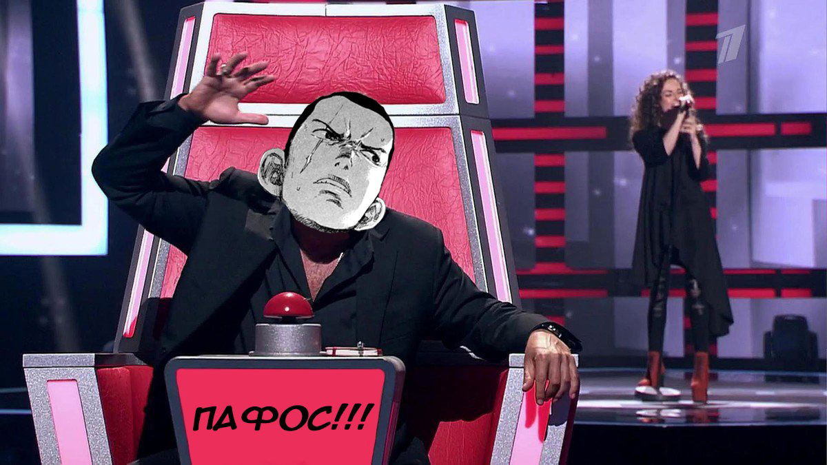 Манга Маньчжурский опиумный отряд - Глава 16 Страница 19