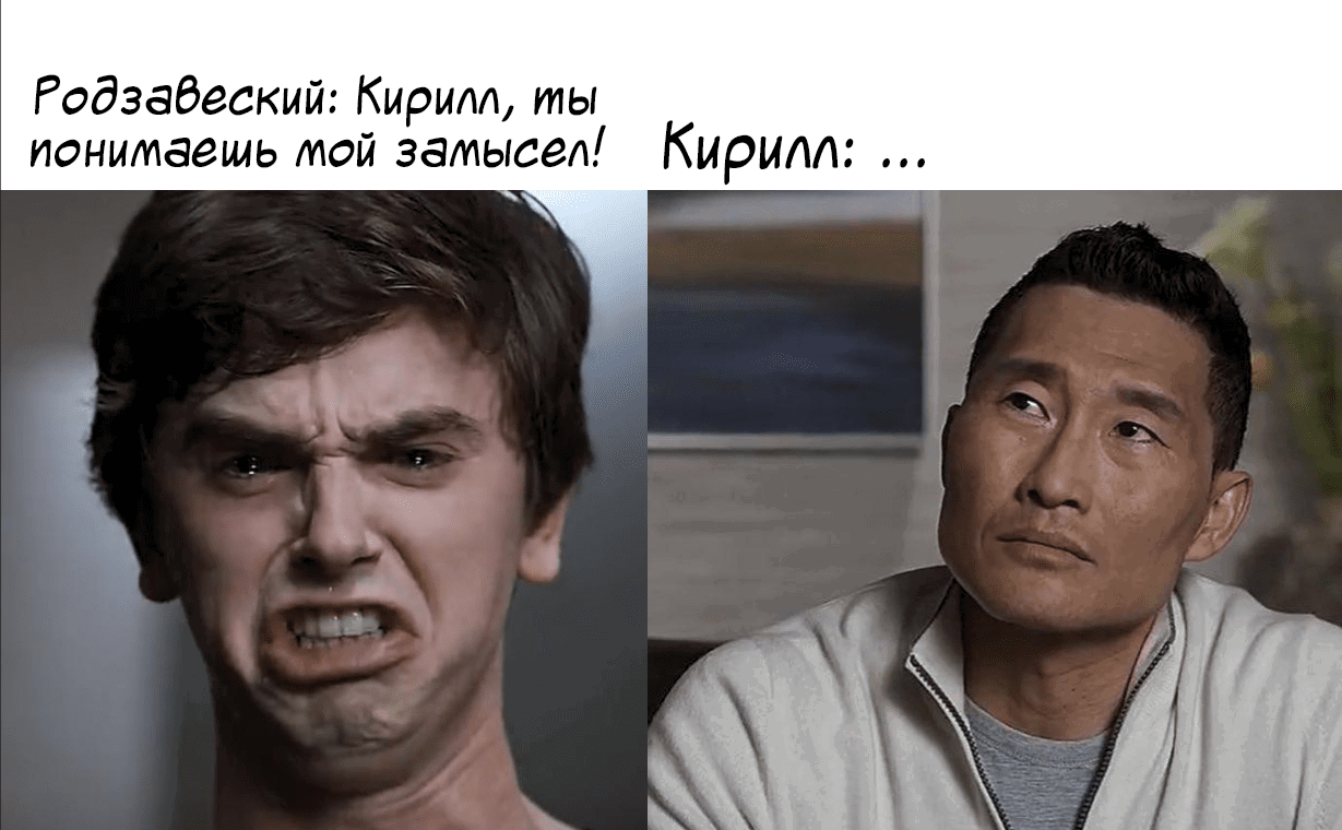 Манга Маньчжурский опиумный отряд - Глава 52 Страница 18