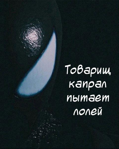 Манга Маньчжурский опиумный отряд - Глава 75 Страница 19