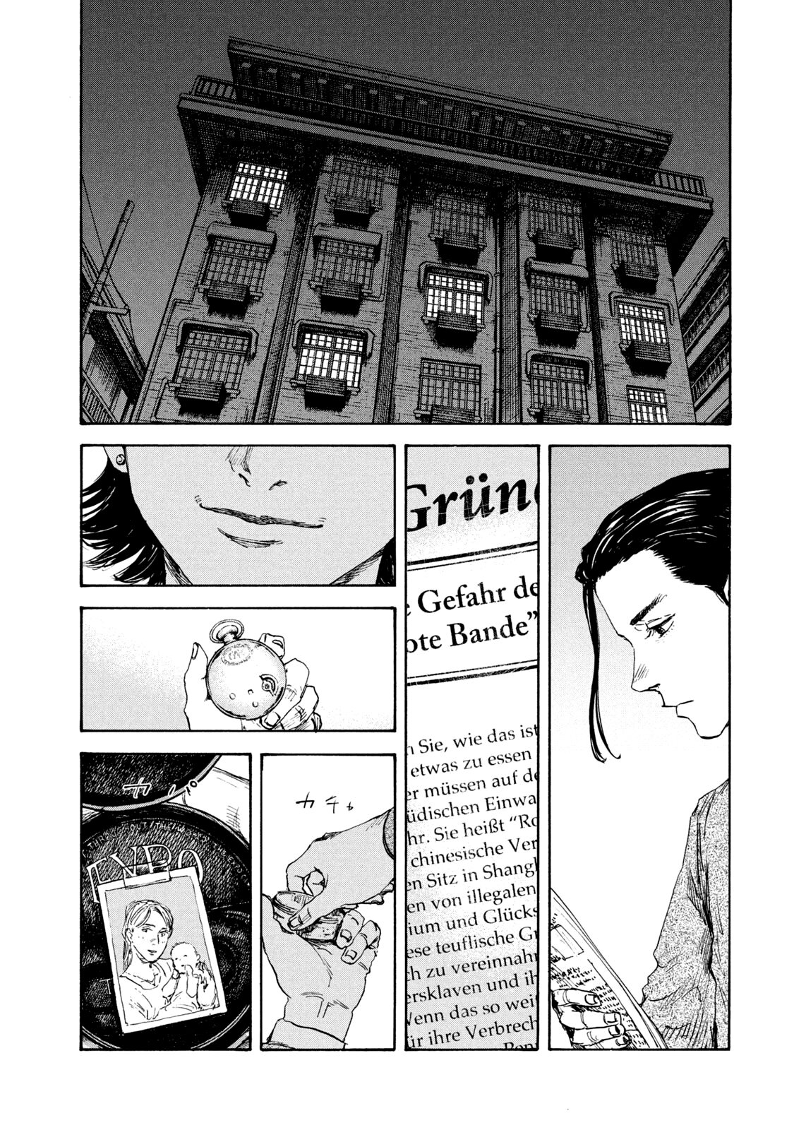 Манга Маньчжурский опиумный отряд - Глава 124 Страница 18