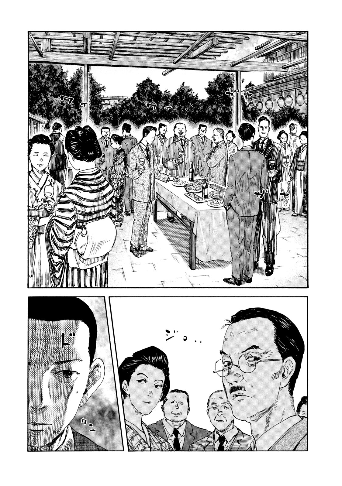 Манга Маньчжурский опиумный отряд - Глава 126 Страница 8