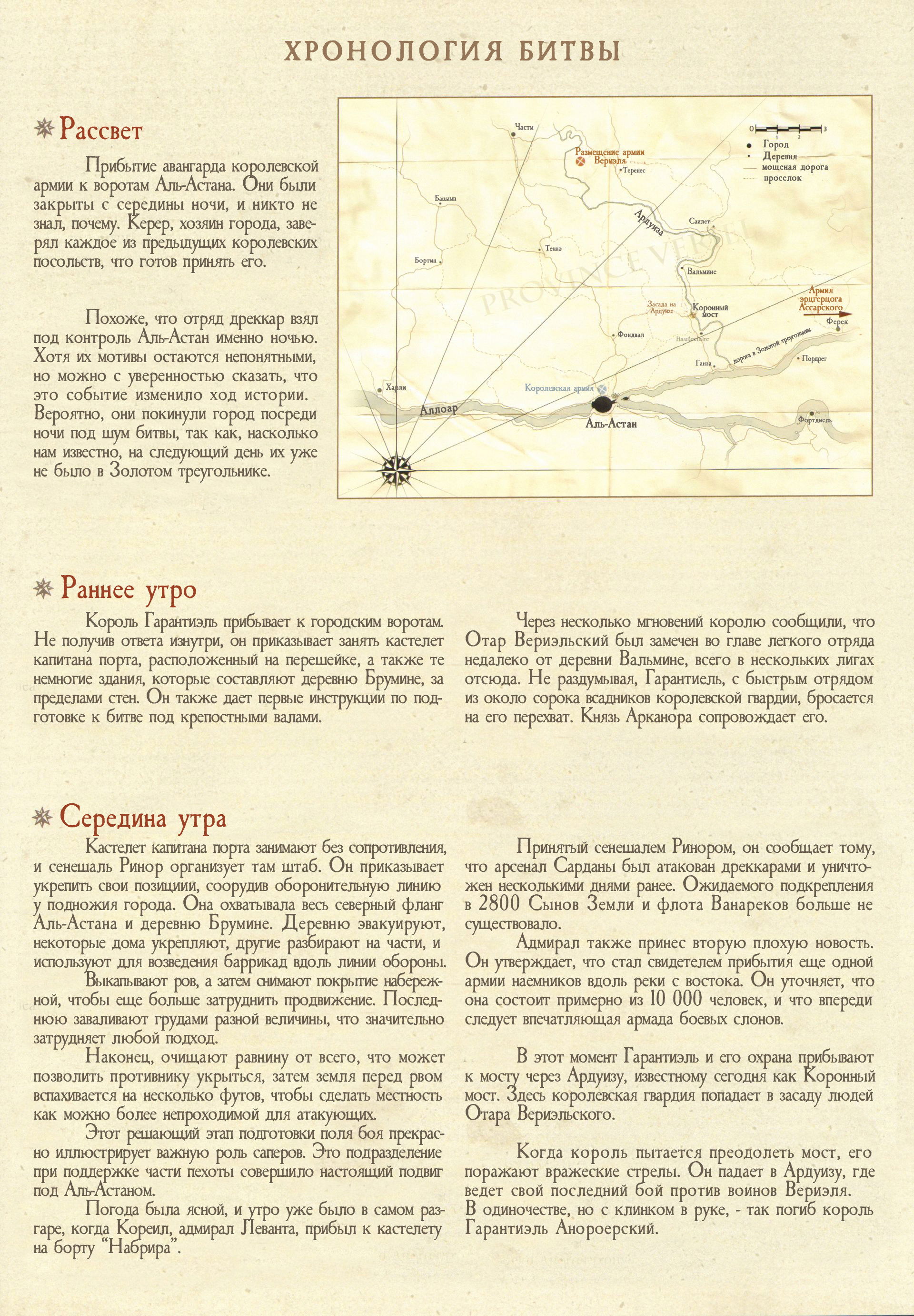 Манга Рабство - Глава 1 Страница 66