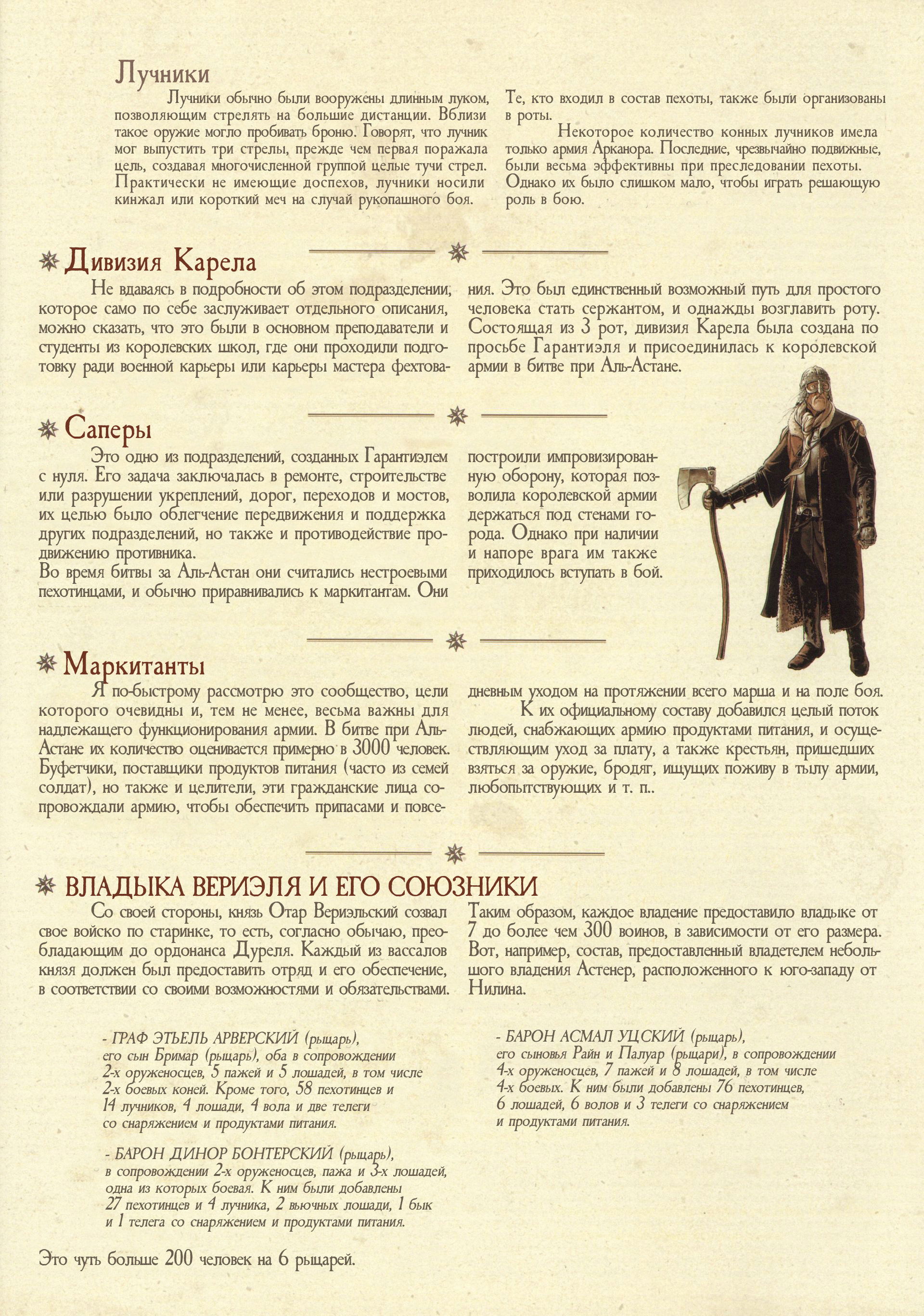 Манга Рабство - Глава 1 Страница 64