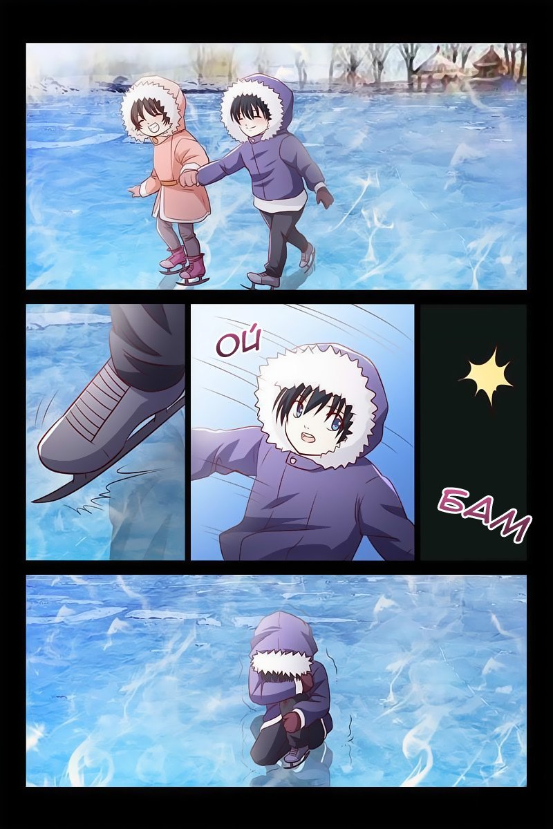 Манга Любовный контракт с президентом - Глава 59 Страница 5