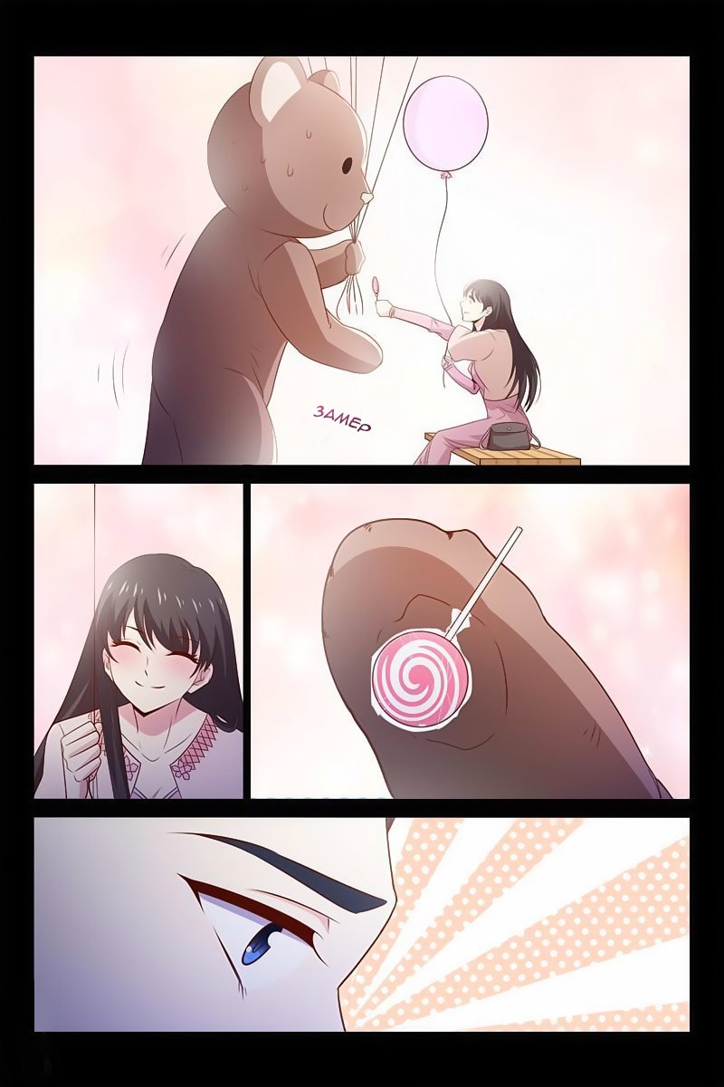 Манга Любовный контракт с президентом - Глава 59 Страница 4