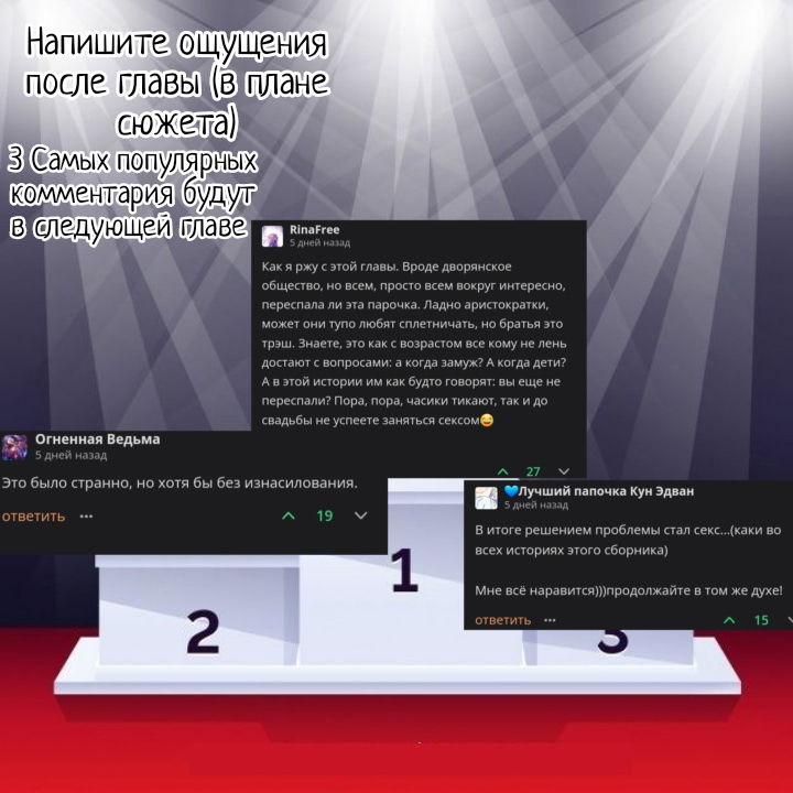 Манга Юная леди, что не может сбежать от мужа - Глава 4 Страница 36