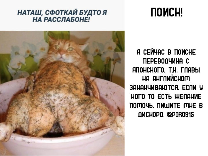 Манга Юная леди, что не может сбежать от мужа - Глава 4 Страница 1