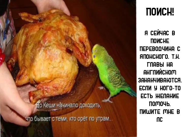 Манга Юная леди, что не может сбежать от мужа - Глава 3 Страница 1