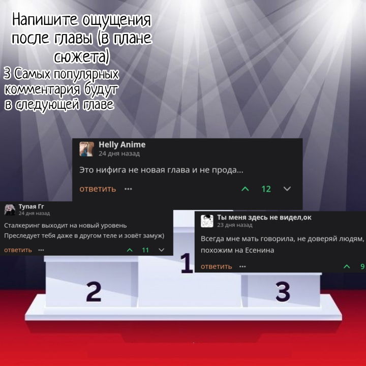 Манга Юная леди, что не может сбежать от мужа - Глава 1 Страница 34