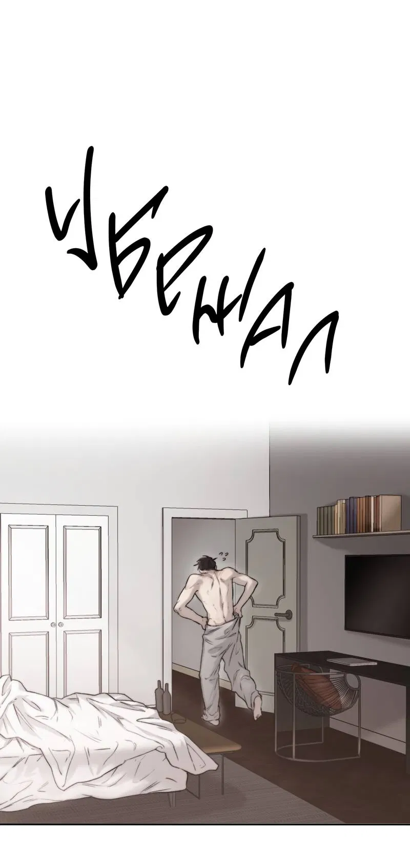 Манга Помяни чёрта - Глава 59 Страница 40