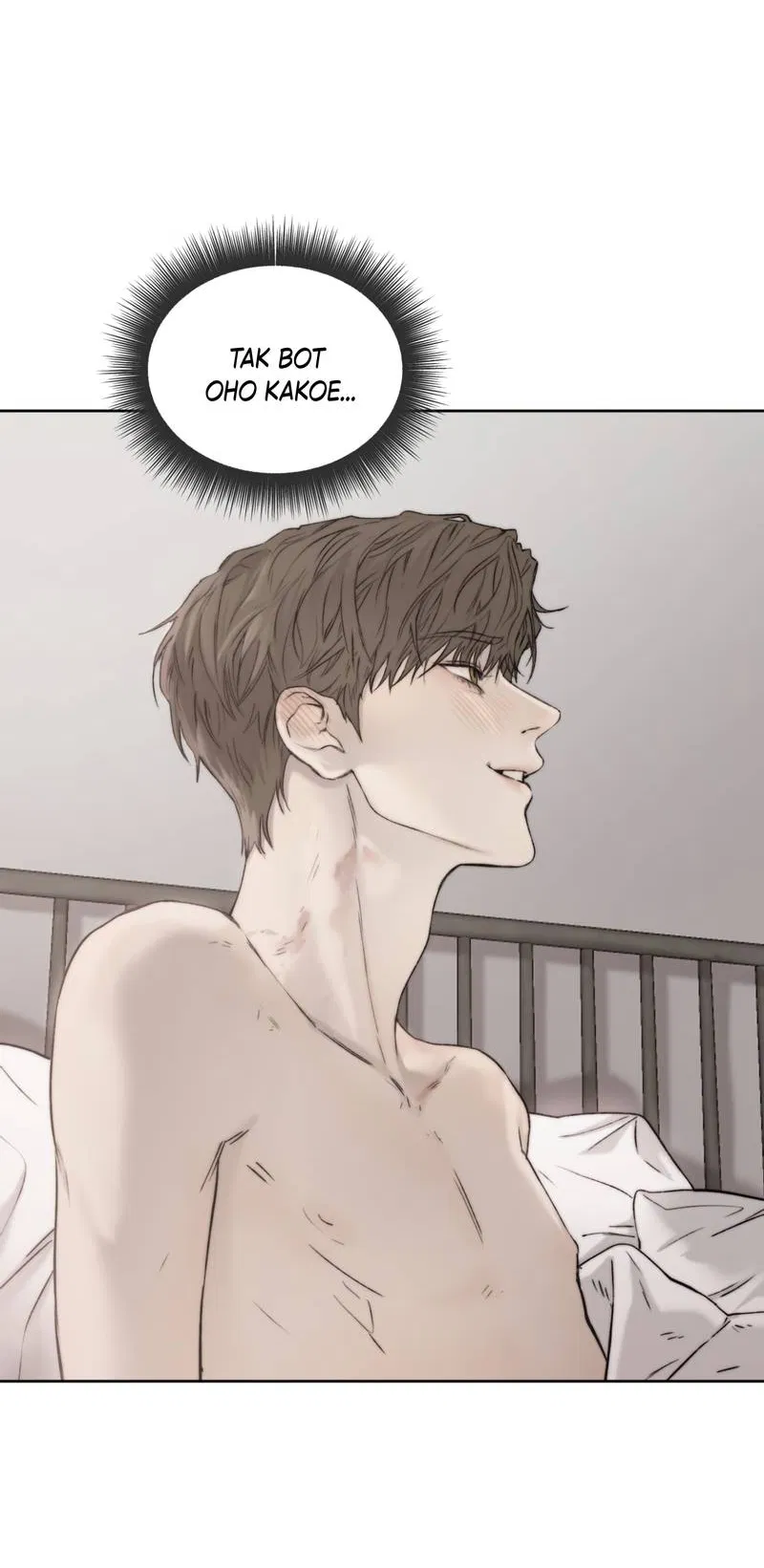 Манга Помяни чёрта - Глава 59 Страница 42