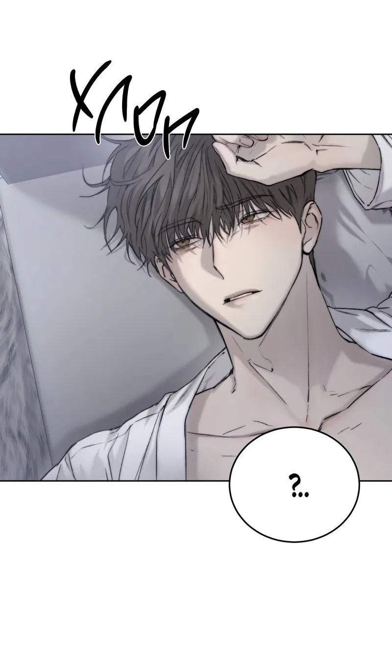 Манга Помяни чёрта - Глава 59 Страница 56