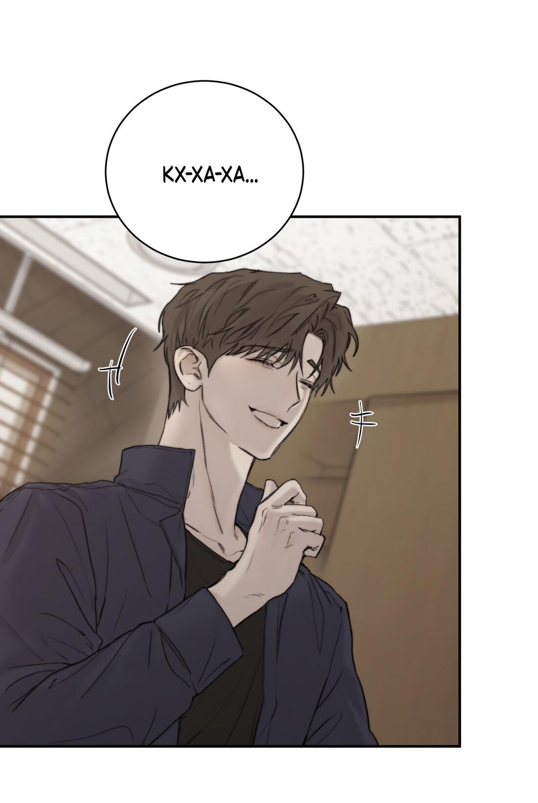 Манга Помяни чёрта - Глава 65 Страница 37