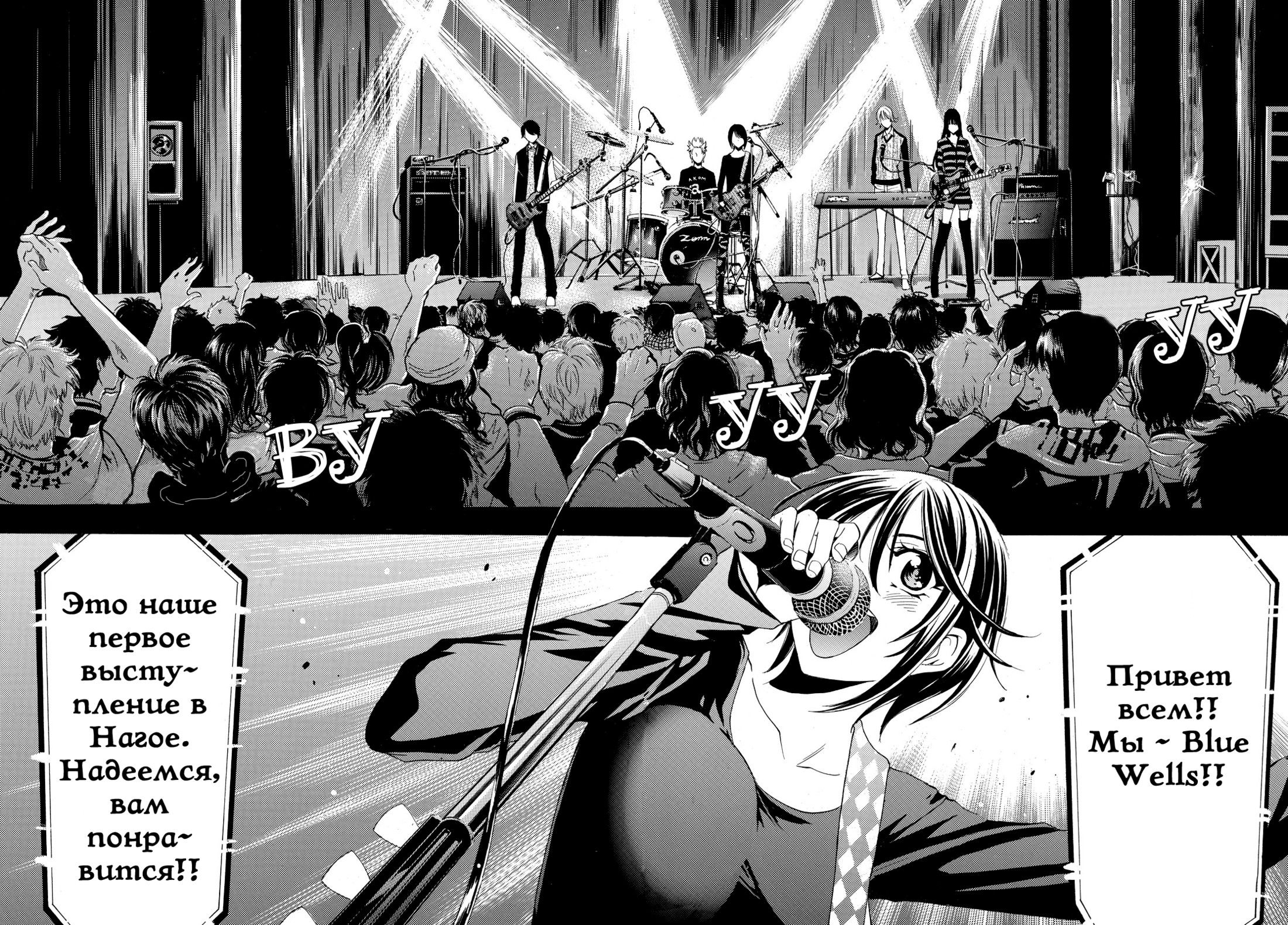 Манга Фуука - Глава 124 Страница 10